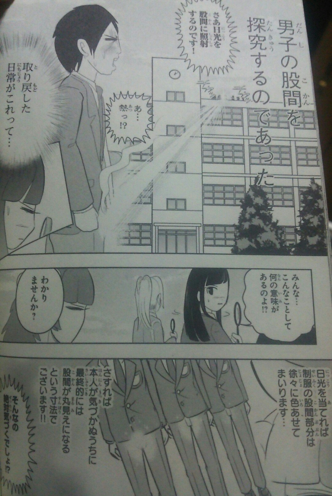 ট ইট র おおかみ書房公式 劇画狼 少女聖典ベスケ デス ケベス2巻読んだ ルノアール兄弟 今のマンガ界では間違いなくトップの ゆで理論の正統後継者 という感じで本当に無敵 ট ইট র おおかみ書房公式 劇画狼 少女聖典ベスケ デス ケベス2巻読んだ ルノアール兄弟 今のマンガ界では間違いなくトップの ゆで理論の正統後継者 という感じで本当に無敵