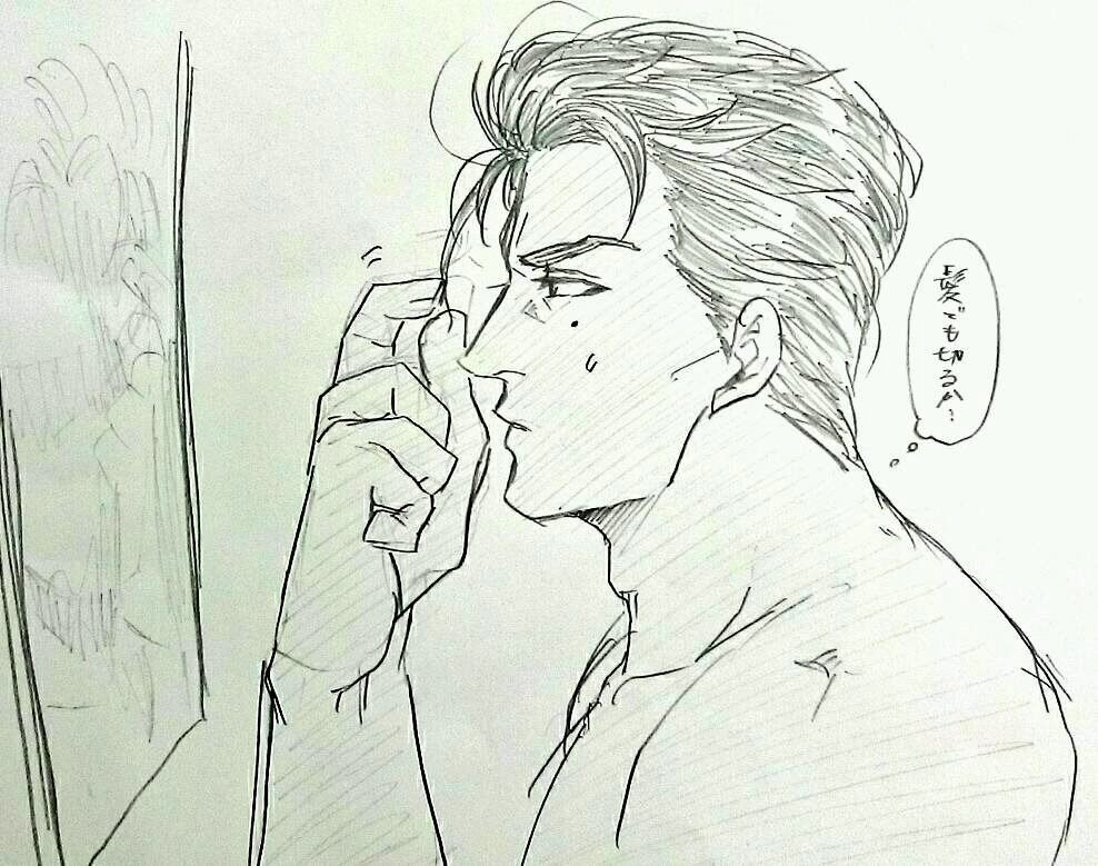 スラムダンク。牧紳一。
牧さん老け顔気にしてるとこほんと可愛いんだけど、陵南戦前に髪切ってるの花道の「じい」発言気にしてだったらスーパー愛しいよね。 