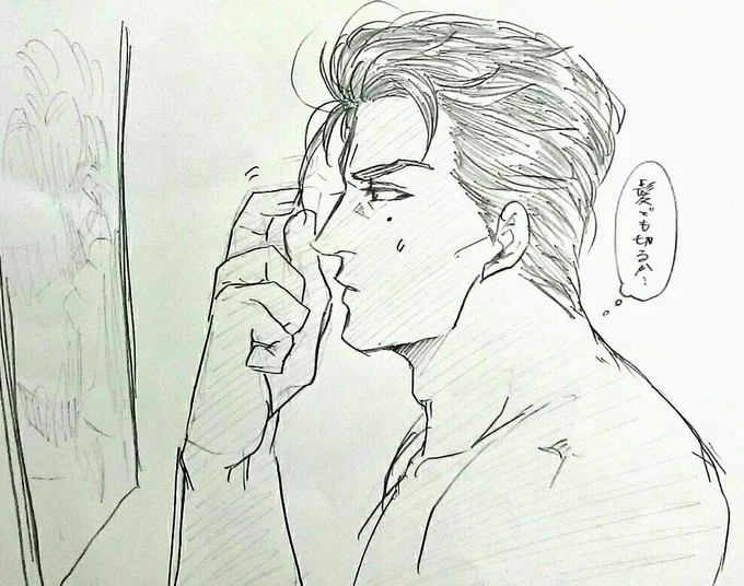 スラムダンク。牧紳一。
牧さん老け顔気にしてるとこほんと可愛いんだけど、陵南戦前に髪切ってるの花道の「じい」発言気にしてだったらスーパー愛しいよね。 
