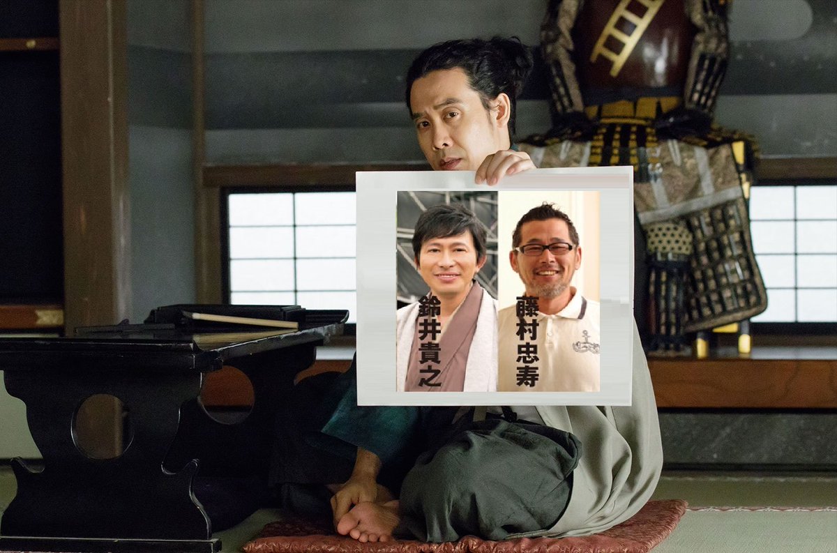 真田丸どうでしょう用としか思えない 真田丸第37回 信之 予告に絶好の素材登場 Togetter 真田丸どうでしょう用としか思えない 真田丸第37回 信之 予告に絶好の素材登場 Togetter