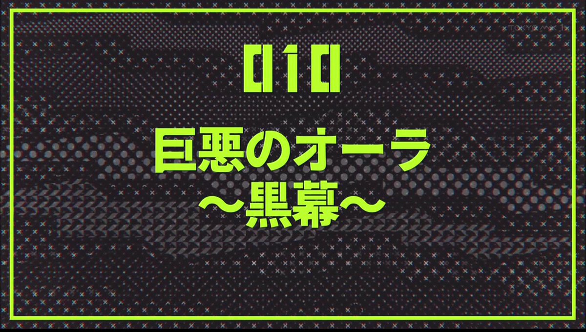 10話まとめ モブサイコ100 僕が女の人までやっつけな 全部壊されちゃった 君より強い人を知ってるから アニメレーダー 10話まとめ モブサイコ100 僕が女の人までやっつけな 全部壊されちゃった 君より強い人を知ってるから アニメレーダー