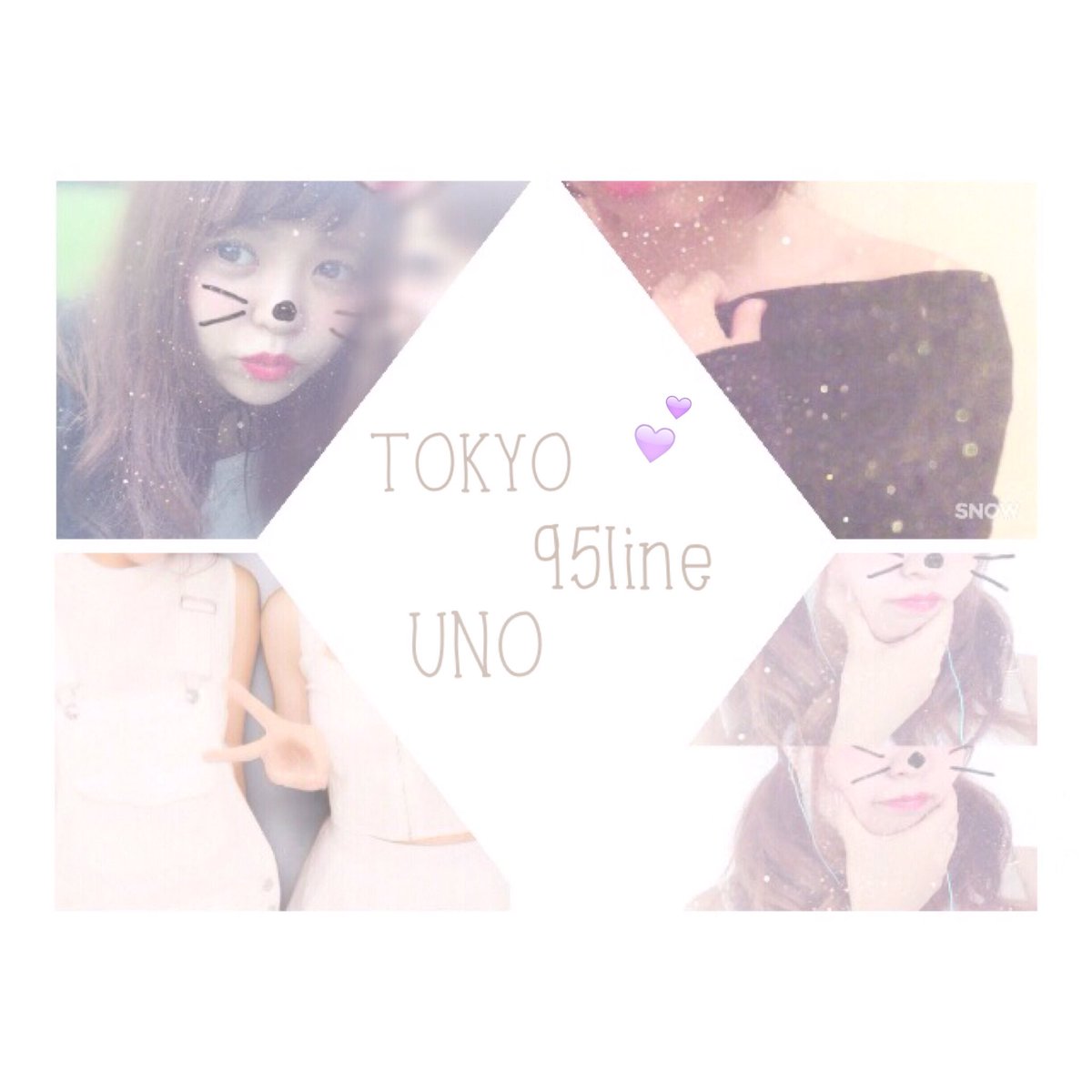 yur335's tweet photo. ／／
🐻newタグ🐻

( TOKYO 95line UNO )

次がいろいろ決まったので、
現地してくれる人大募集💜
濃ゆ〜いゆる〜いの希望💭💭
＼＼

#aオタさんと繋がりたい 
#RTしたaヲタさんで気になった人お迎え https://t.co/5v3Bfz9Ft5