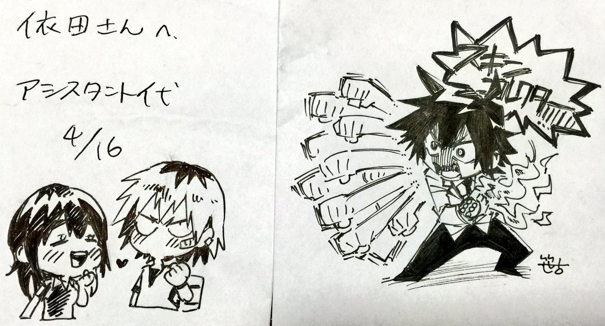 みとも先生がお給料袋に描いてくださったレンシのキャラとレガシィの防人( i _ i )可愛い.....! 