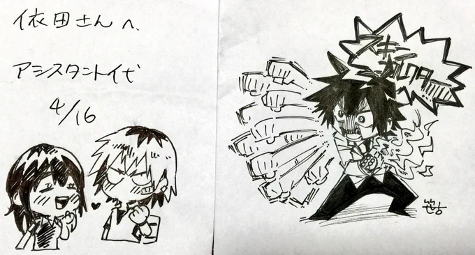 みとも先生がお給料袋に描いてくださったレンシのキャラとレガシィの防人( i _ i )可愛い.....! 
