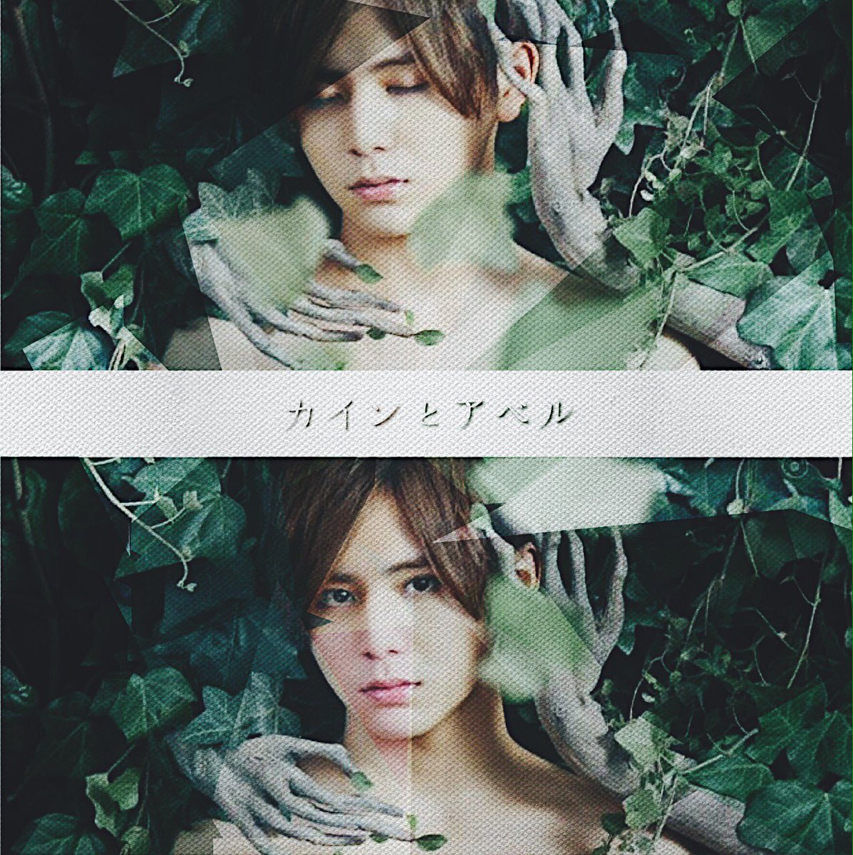 pppinoninno's tweet photo. いや、かっこよすぎますよね？え？

思わずつくっちゃったよ😌

#p_pic 

#1mmでもいいなと思ったらRTとかフォローお願いします https://t.co/i9kd5w2ut3