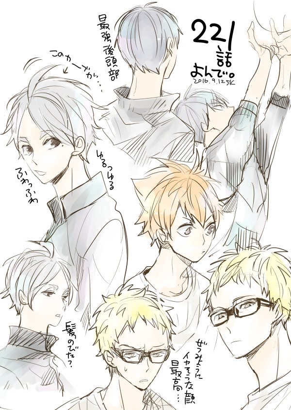 221話読んでちょろっと
最近の作画がとてもとても好きで～～すがわらさんのゆるふわまんまる感は尊すぎて再現困難 