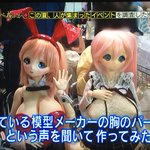 どんな趣味でも素晴らしくないものはないに関連する2件のまとめ Togetter どんな趣味でも素晴らしくないものはないに関連する2件のまとめ Togetter