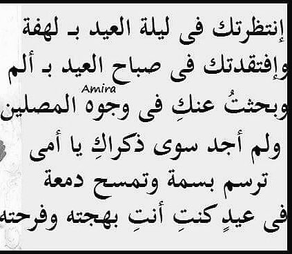 mmah2163's tweet photo. ��ا رب صبرني https://t.co/H8JZlZViR3