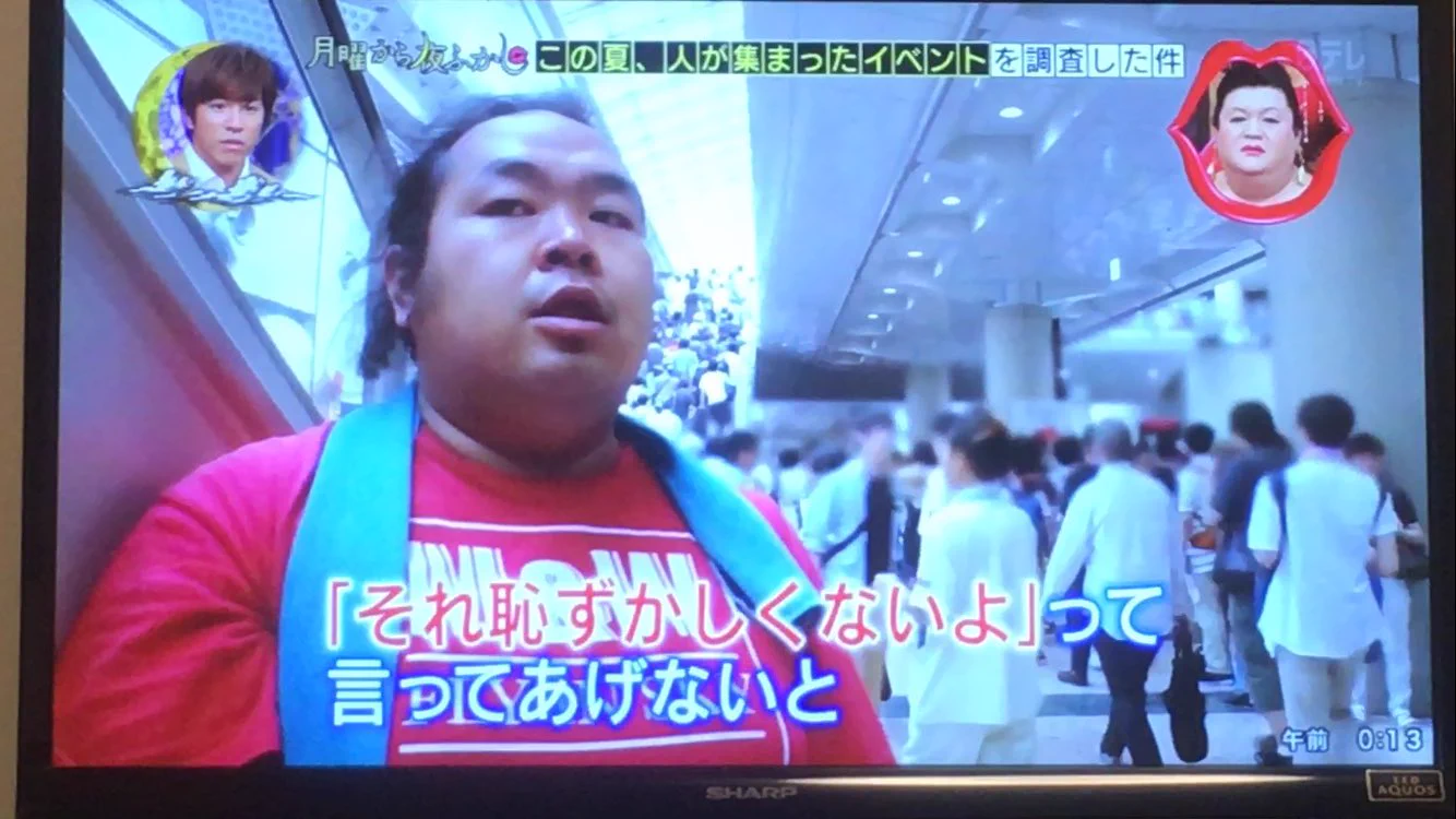 アニメや漫画が好きなオタク達に朗報ｗ同士の発言した言葉が話題にｗｗ