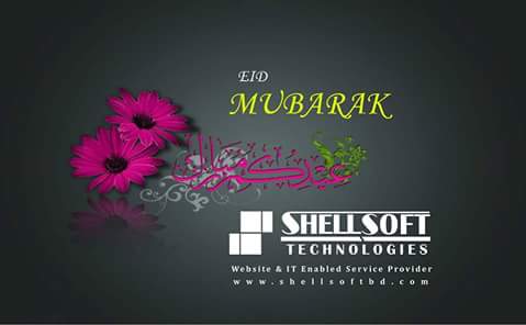 shellsoftbd's tweet image. সকল কর্মকর্তা-কর্মচারী ও শুভাকাক্ষী কে জানাই ঈ‌দের শু‌ভেচ্ছা ও অ‌ভিনন্দন।
