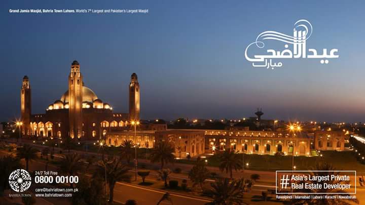 BTKUpdates's tweet photo. Eid-Ul-Azha Mubarak To All Our Wonderful Friends In Pakistan And Abroad https://t.co/yYBs7GGUZA