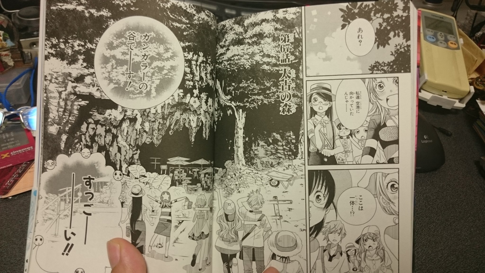 ゆるふわダイビング部 新刊 委託中 あまんちゅ 11巻聖地情報 ネタバレ注意 11巻67話 太古の森 回も作中通りガンガラーの谷は洞窟カフェのある観光地 那覇空港へは車で30分と帰りによるにはちょうどいい距離 あまんちゅ T Co Fmvttj1jqt