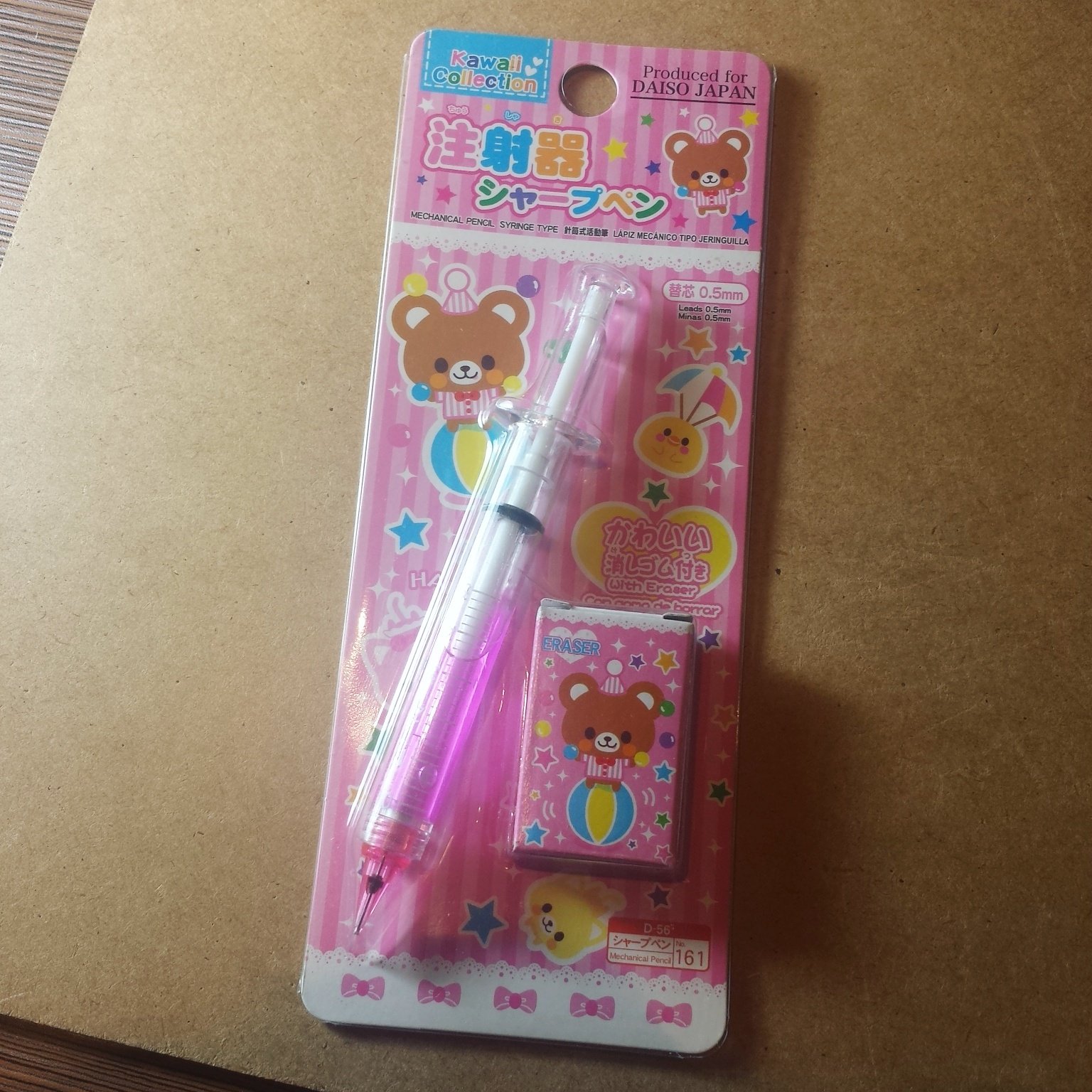 MariNaomi (they/them) on X: Hypodermic syringe-shaped mechanical pencil  with inexplicable circus-bear eraser #pencilporn #daiso   / X