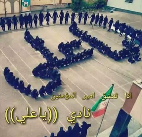 يا علي ....... ❤