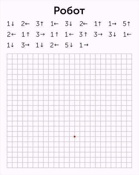 iDushevno's tweet image. Для тех, кому скучно сидеть на парах/уроках: