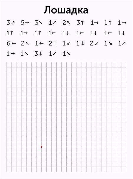 iDushevno's tweet image. Для тех, кому скучно сидеть на парах/уроках: