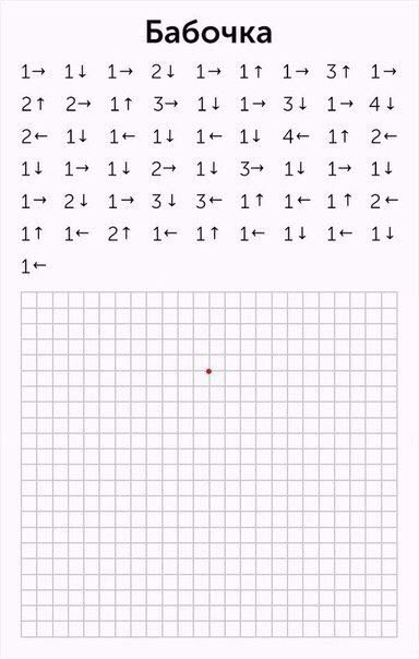 iDushevno's tweet image. Для тех, кому скучно сидеть на парах/уроках: