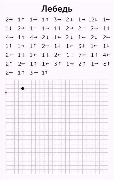 iDushevno's tweet image. Для тех, кому скучно сидеть на парах/уроках: