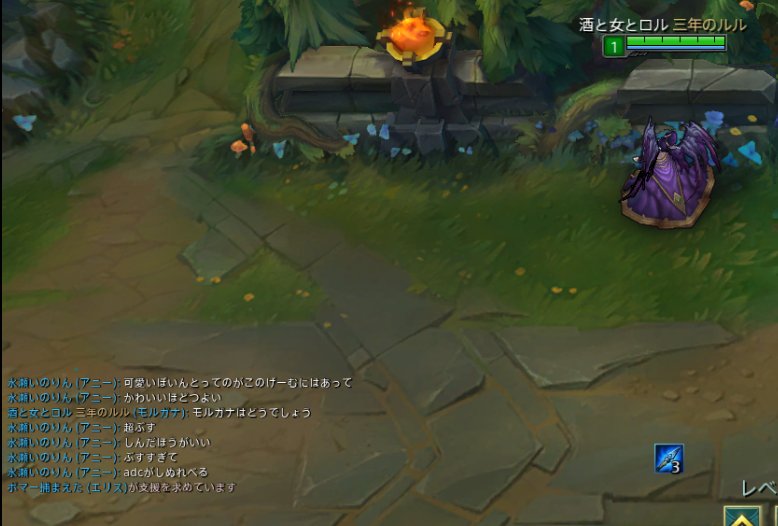 Lolノート モルガナの可愛いポイントについて T Co Qixg3wynd7 Twitter