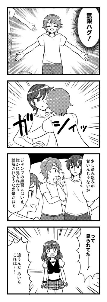 コーリングスの4コマです 