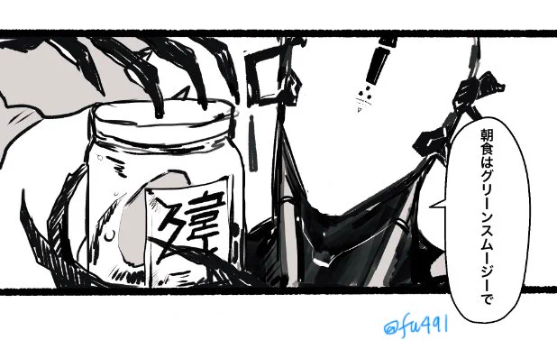 #リプきたセリフで一コマ描く 