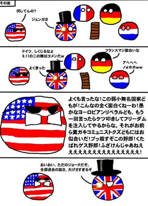 ラトビアさん の人気ツイート 11 Whotwi グラフィカルtwitter分析