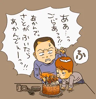 昔の絵日記。#イラスト #絵日記 #絵描き人 #illustration #comic 