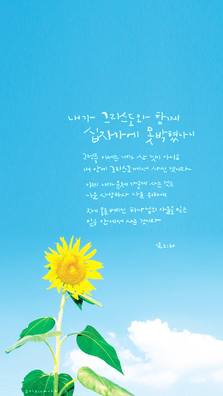 혜민 On Twitter: