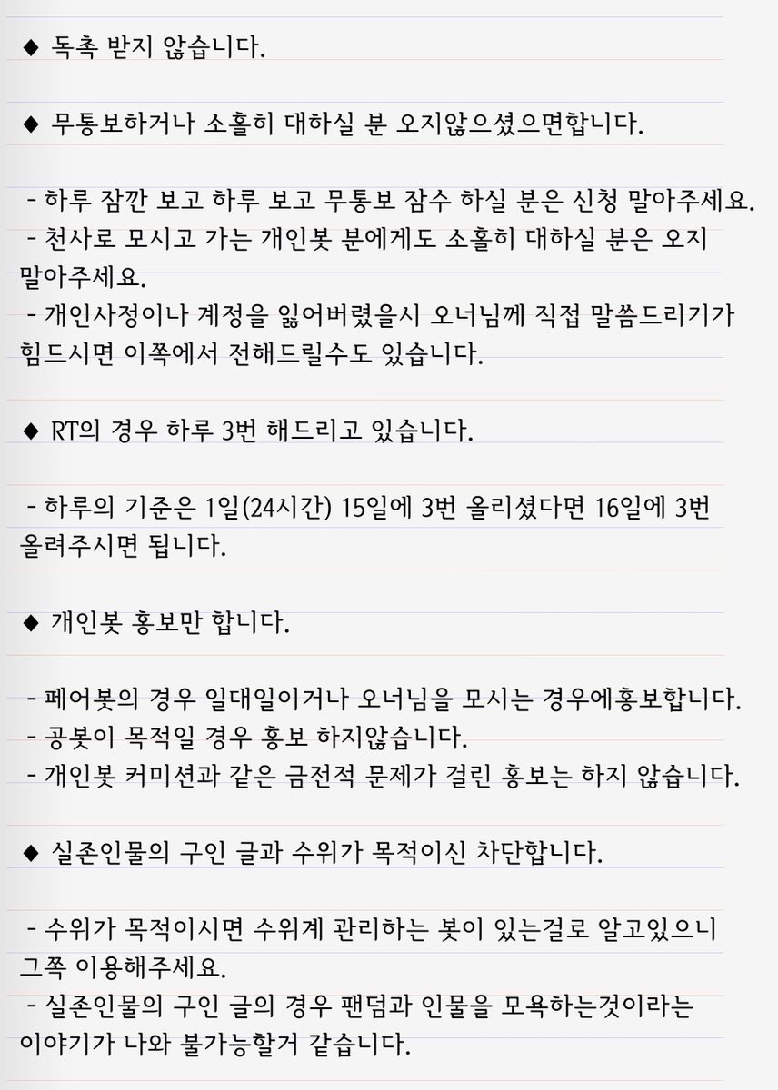 개인봇 ✡ 봇 연결봇 tweet media
