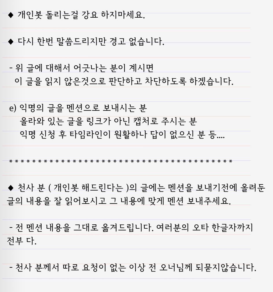 개인봇 ✡ 봇 연결봇 tweet media