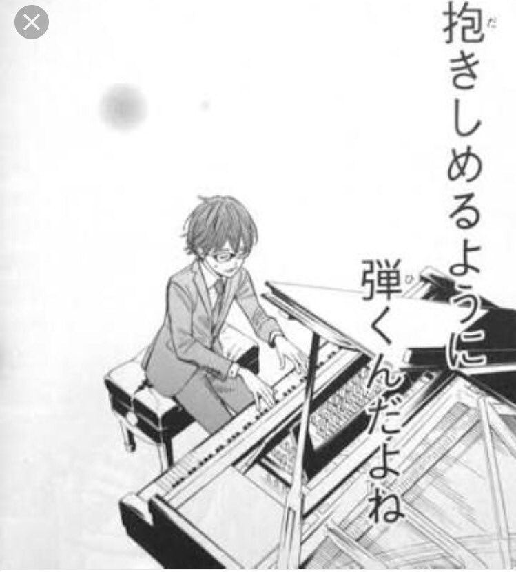 Lipps原宿 カネコチホ Pa Twitter かねこのまんがわーるど第13弾 四月は君の嘘 今日 映画見てきちゃいました 笑 ワンピースの尾田栄一郎さんが見事な音楽表現に嫉妬した作品でも有名です 少年漫画でもあり 音楽漫画でもあり 恋愛漫画でもある 素晴らしい