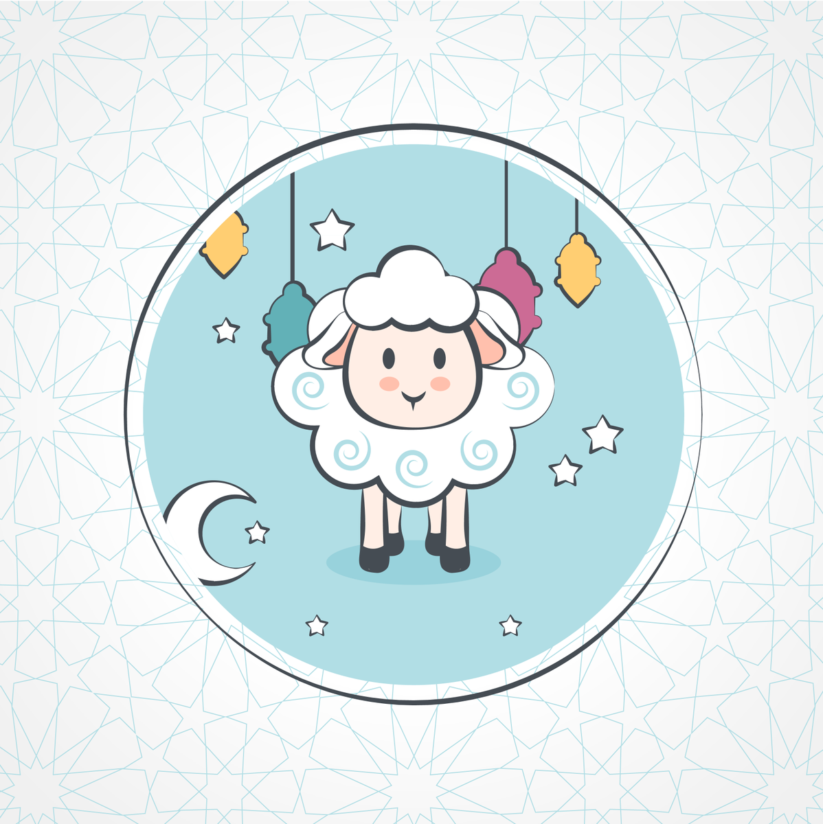 İyi bayramlar! ☺️ 🍬 🐄 🐑