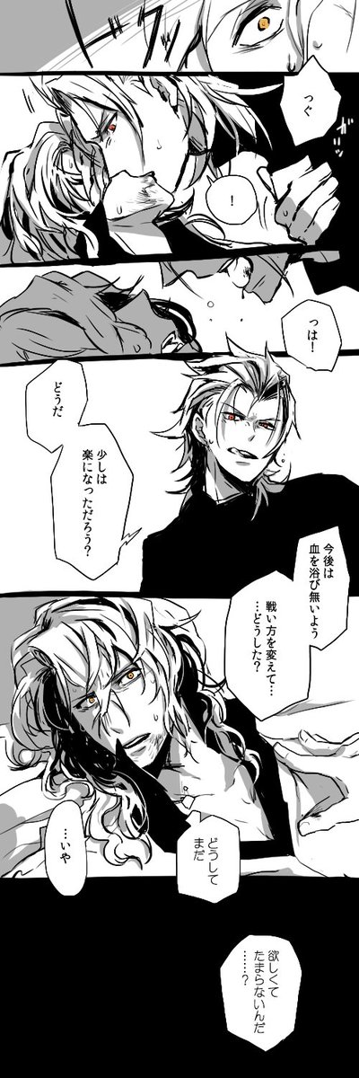 ①→https://t.co/orUd1B4cEb
②→https://t.co/uM7amNS28U
ジクフリさんが苦しそうにしてるジクパとみせかけたパジク漫画③
パーさんからちゅーしてるだけでそれ以上は何もない 
