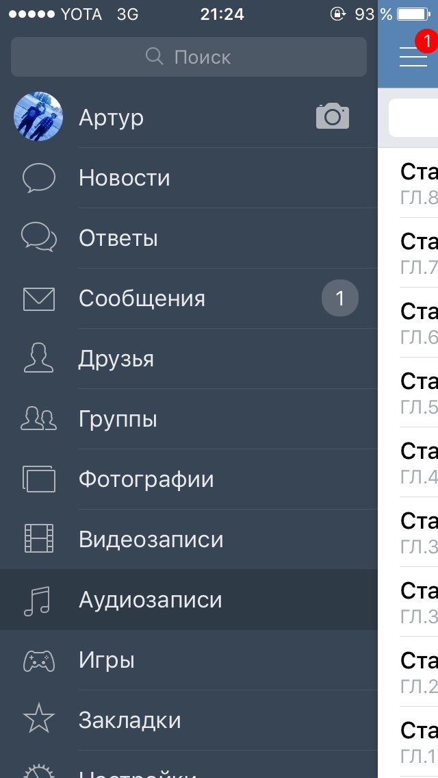 500 сообщений в вк. Скрин сообщений в вк. Много смс в вк. Как закрепить сообщение в ве. Много сообщений в вк скрин.