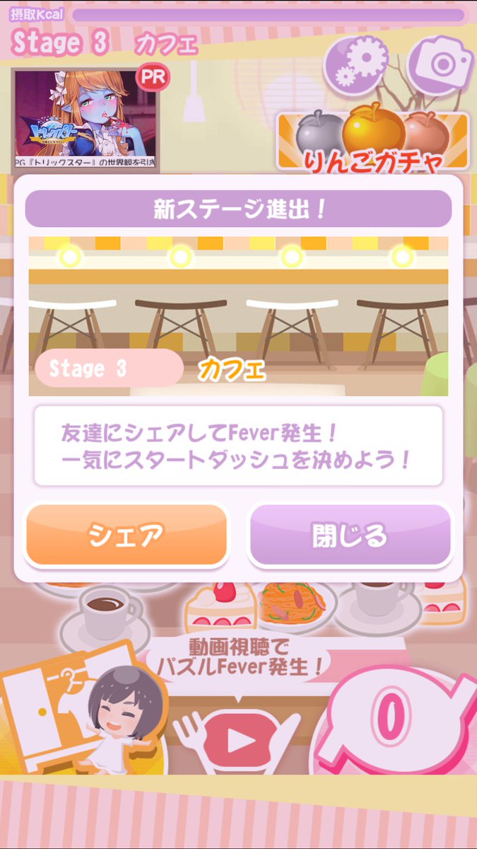 eightyellow6908's tweet photo. 次はどんなモノを食べようかな？ #はらぺこパズル https://t.co/y3UraH1g8N https://t.co/iro210HWol