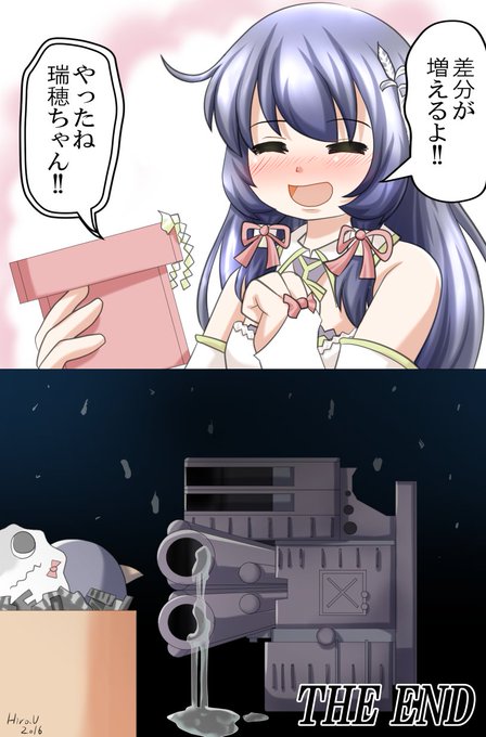 艦これイラスト を含むマンガ一覧 ツイコミ 仮 艦これイラスト を含むマンガ一覧 ツイコミ 仮