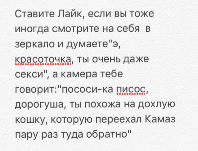 SlowSonya's tweet photo. @HoffmanKsenia меня просто убило, это твоя фраза https://t.co/py1tUsZKe7