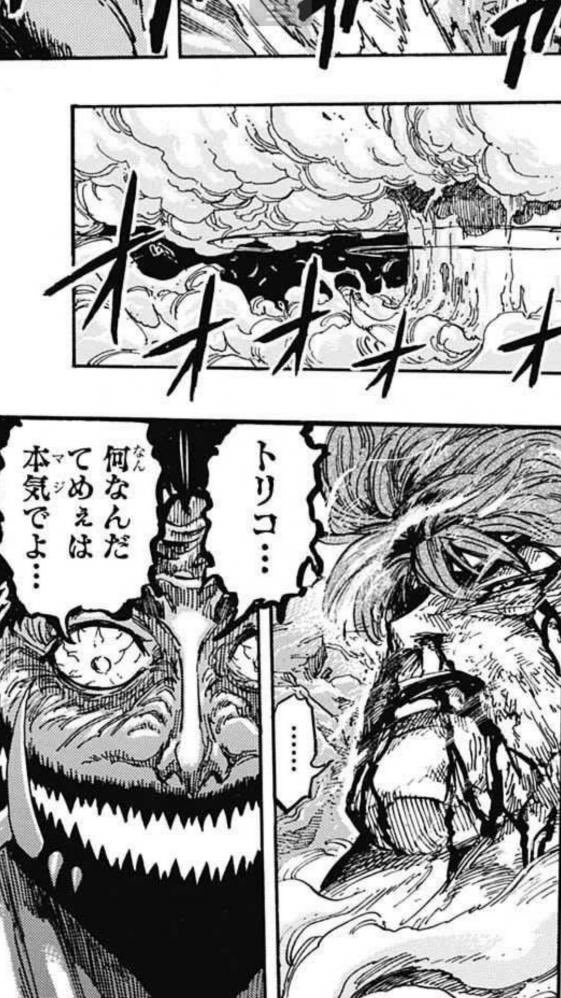 人喰いの大鷲トリコの発売が延期になった時の僕の反応 