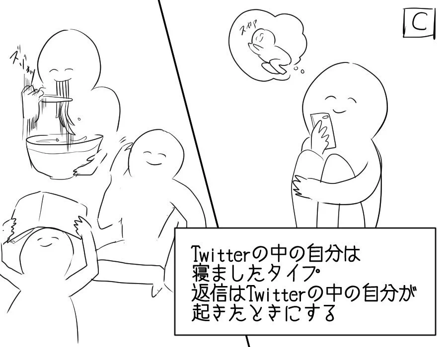 Twitterで「おやすみなさい」ってつぶやく人は大体どれかに当てはまるｗｗｗ
