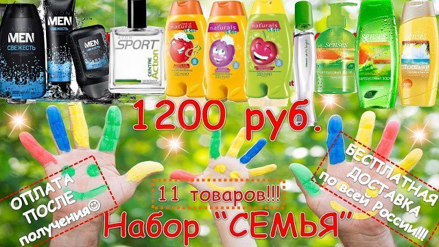 AVON_work's tweet image. Заказать набор в контакте vk.com/gertye87 , в одноклассниках ok.ru/profile/587979…