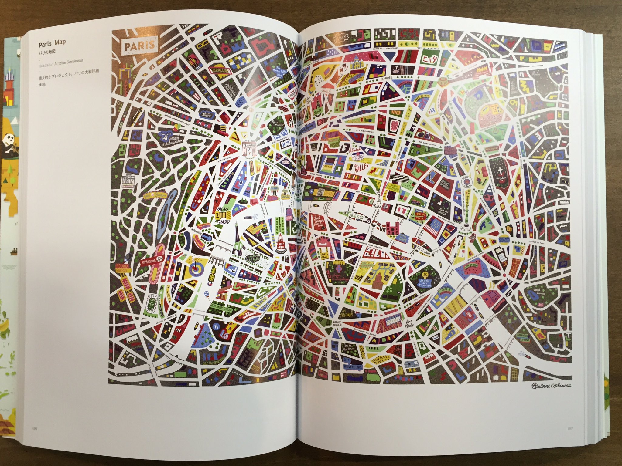 Title タイトル على تويتر 手書きから始まった地図 デフォルメ されたり 極端に簡略化されたり 正確さを求めるのとは別に 自分勝手だが楽しく 実際の感覚に合っている世界の地図の数々 All About Maps デザインが楽しい地図の本