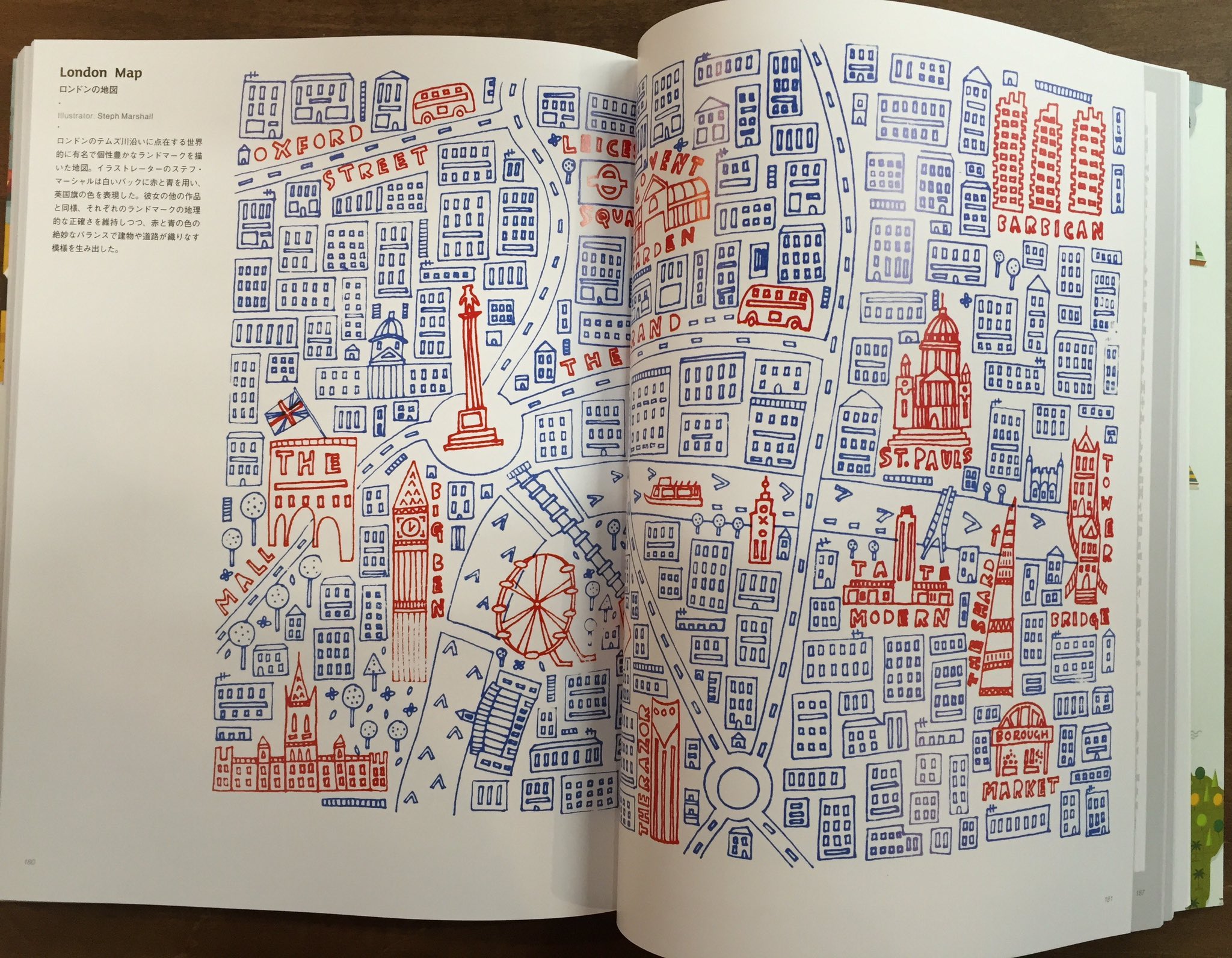 Title タイトル على تويتر 手書きから始まった地図 デフォルメ されたり 極端に簡略化されたり 正確さを求めるのとは別に 自分勝手だが楽しく 実際の感覚に合っている世界の地図の数々 All About Maps デザインが楽しい地図の本