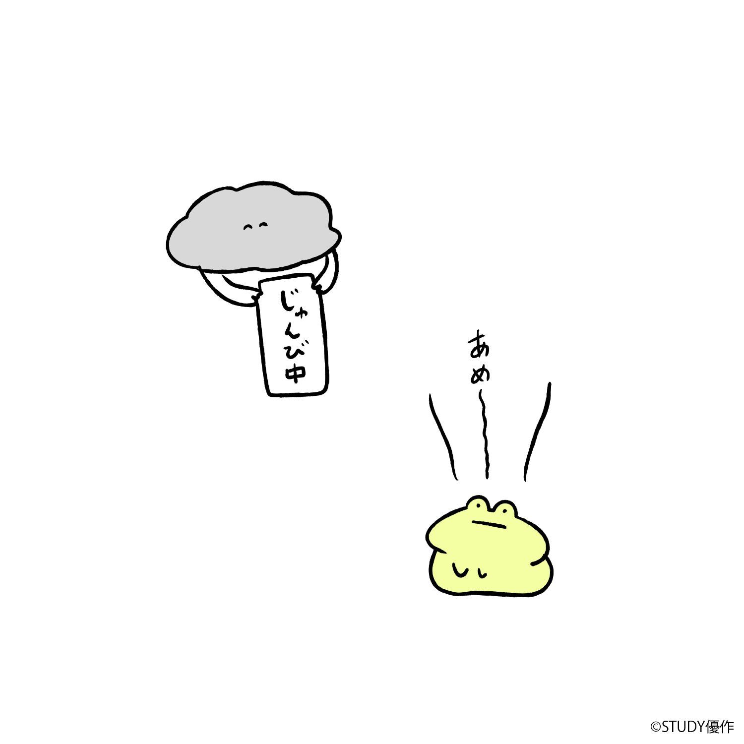 Etopica エトピカ すごい雨ですね ちょっぴり憂鬱な気分も晴れる 雨の日 のイラスト ヽ ヽ 个c ゚ ゚ ヽ ヽ 雨だ まだまだ素敵なイラストあります T Co Npbzyxhwnj Etopica エトピカ すごい雨ですね ちょっぴり憂鬱な気分も晴れる 雨の日 のイラスト ヽ ヽ 个c ゚ ゚ ヽ ヽ 雨だ まだまだ素敵なイラストあります T Co Npbzyxhwnj