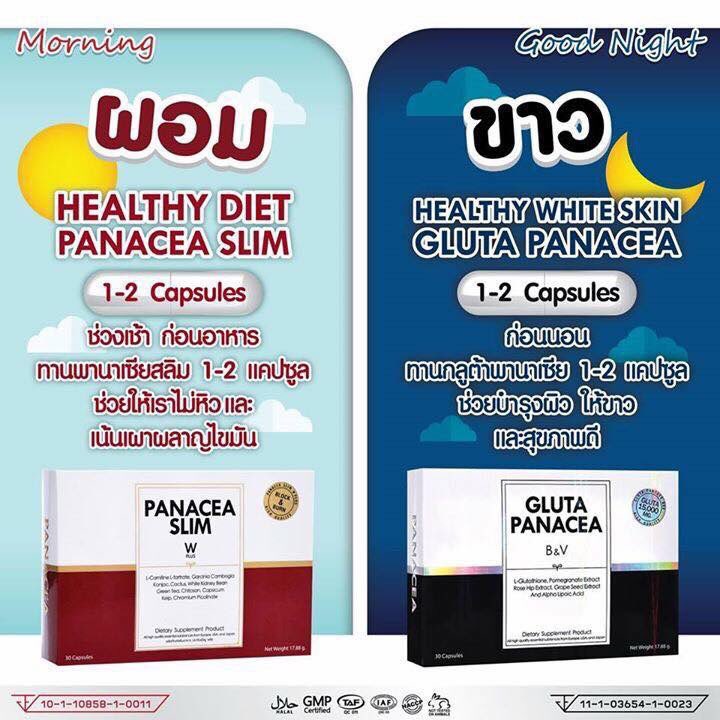 oit_1408's tweet photo. @kwanrutaii 
อยากผอม 👉🏻 พานาเซียสลิม
อยากขาว 👉🏻กลูต้าแพนเซีย
📲0904591564
จิ้มคะ
https://t.co/Oqf0egp6Xv https://t.co/LKpHk3a8AJ