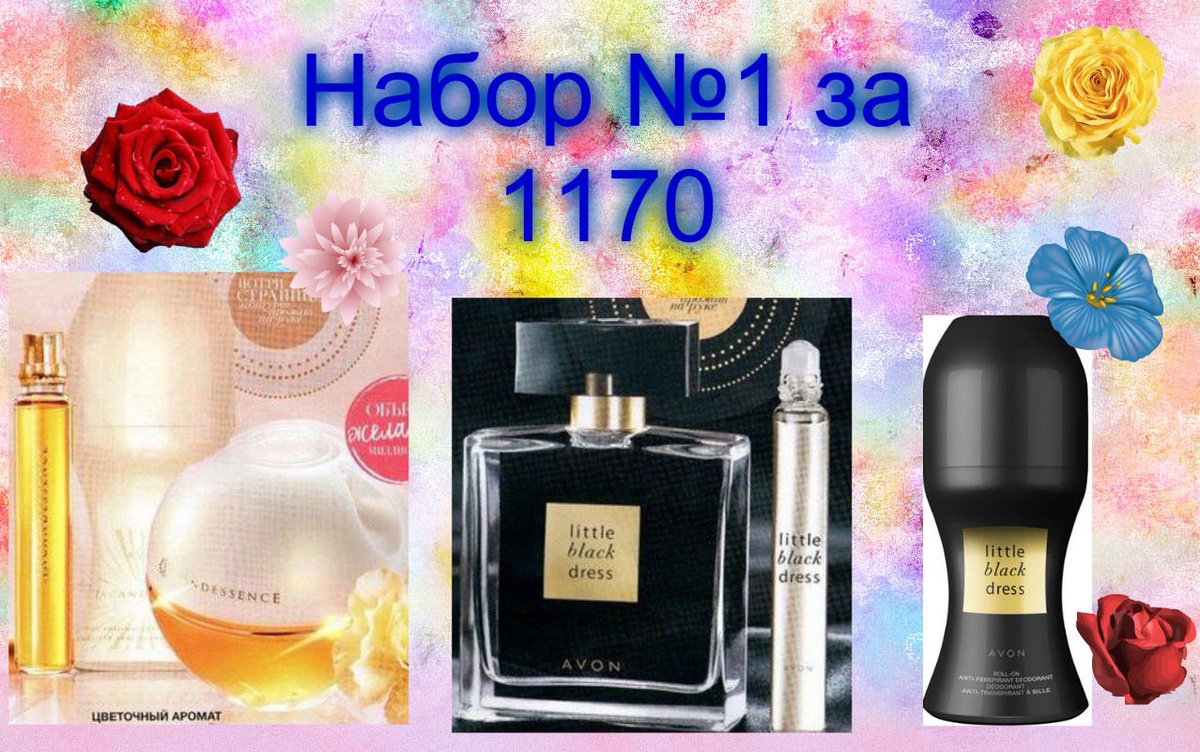 AVON_work's tweet image. 