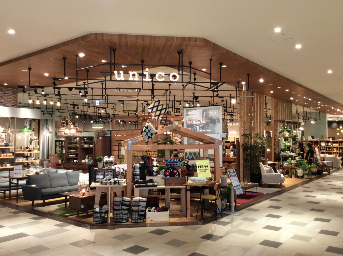 人柄 が欲しい 観察する アリオ 柏 家具 屋 割り当て 洗練 エクステント