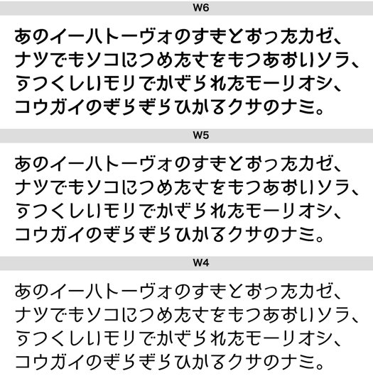 フォントフリー A Twitter New シネマゴシックかな 海外映画の日本語訳の字幕に使われている手書き文字を ゴシック体にアレンジした レトロ感あふれるシネマ系フォントです W フォントフリー T Co Y02ficwuks