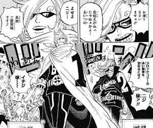 ワンピース携帯海賊団 Onepiece Uk Bot 16年09月 Page 2 Twilog ワンピース携帯海賊団 Onepiece Uk Bot 16年09月 Page 2 Twilog