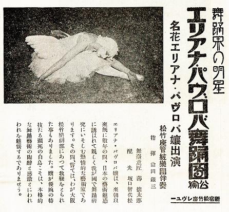 みつうろこ Pa Twitter エリアナ パヴロワ Ele Na Pa Vlova 19年3月22日 1941年5月6日 は ロシア出身の日本のバレリーナである 1937年に帰化 日本名霧島 エリ子 横浜と鎌倉でバレエを教え 日本バレエの母 と呼ばれる みつうろこ Pa Twitter エリアナ パヴロワ Ele Na Pa Vlova 19年3月22日 1941年5月6日 は ロシア出身の日本のバレリーナである 1937年に帰化 日本名霧島 エリ子 横浜と鎌倉でバレエを教え 日本バレエの母 と呼ばれる