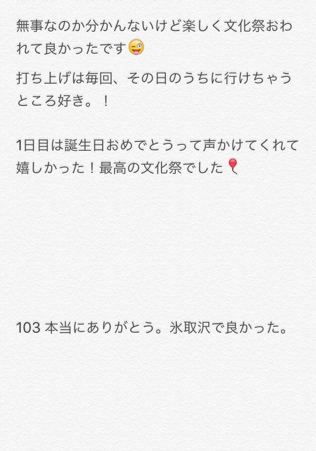 rinameko3's tweet photo. 去年氷取沢来たとき、ここだって思ってずっと憧れてた氷炎祭🔥

最高の2日間でした🤗🎈

#氷炎祭
#bubblefactory https://t.co/DchVquV46a